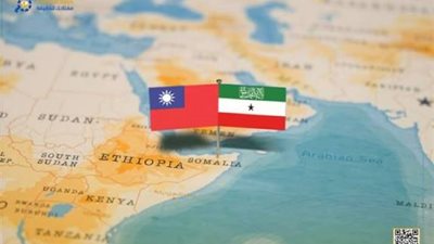 اتفاق تايوان وأرض الصومال البحري.. صراع النفوذ يصل إلى باب المندب