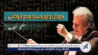 20 أكتوبر.. انطلاق جولة 