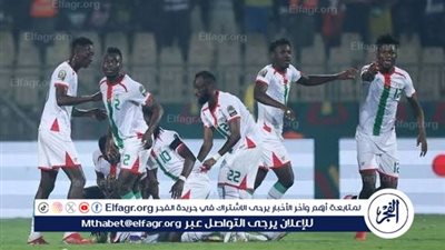 🏆يلا شوووووت بث مباشر (0-0) مجاني شااااهد صراع اللحظة الأخيرة..بوركينا فاسو ضد إثيوبيا في مباراة التأهل حصريآ دون توقف🔥⚽