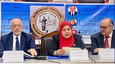 مئوية الدراسات اليونانية واللاتينية بآداب القاهرة.. قرن من الإبداع والتواصل الحضاري