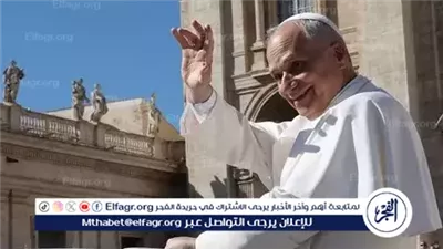 عاجل- بابا الفاتيكان يرحب بإنهاء الحرب في غزة ويدعو للمضي قدمًا في عملية السلام