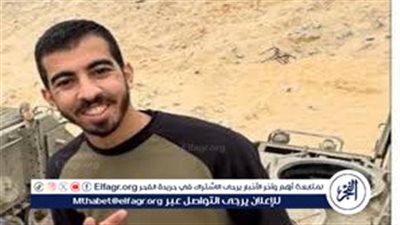 بعد احتفاله بوقف الحرب.. بالفيديو تشييع صالح الجعفراوي وسط دموع وآلاف المشيعين في غزة