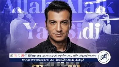 حفلتين في سيدني لايهاب توفيق في أكبر ملاعب كرة القدم بملبورن وسيدني