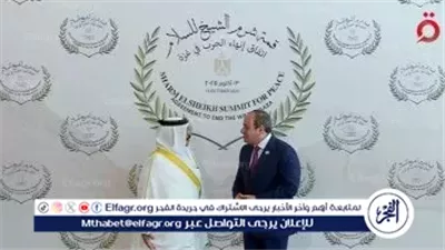 عاجل- الرئيس السيسي يستقبل ملك البحرين قبيل انطلاق قمة شرم الشيخ للسلام