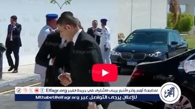 شاهد.. توافد قادة وزعماء العالم إلى شرم الشيخ للمشاركة في قمة السلام 
