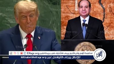 أصحاب الفخامة والجلالة والسمو.. كلمات القادة تتصدر قمة شرم الشيخ للسلام اليوم