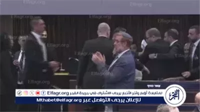 عاجل- اعتراض أحد نواب الكنيست خلال خطاب ترامب وإخراجه من القاعة