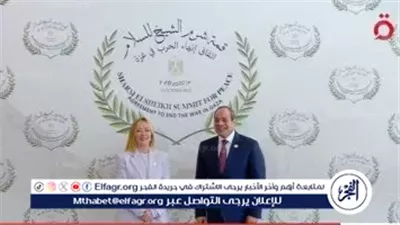 في شرم الشيخ.. السيسي وميلوني يبحثان تعزيز التعاون التجاري بين مصر وإيطاليا