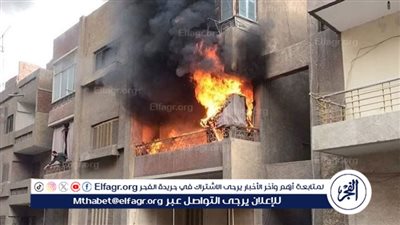 السيطرة على حريق داخل منزل من ثلاثة طوابق دون إصابات بالفيوم