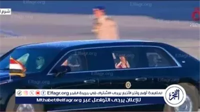 عاجل- حديث جانبي بين الرئيس السيسي وترامب أثناء توجههما لقمة شرم الشيخ للسلام