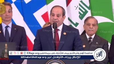 الزمالك يهنئ الرئيس السيسي على نجاح قمة شرم الشيخ وتوقيع اتفاق إنهاء الحرب في غزة