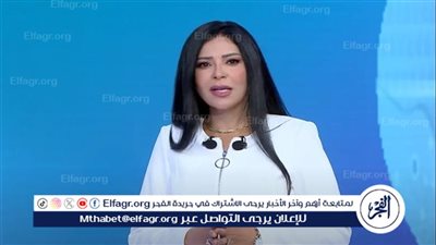 أمل الحناوي عبر 