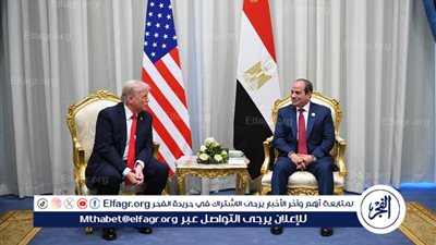 السيسي يشيد برؤية ترامب في إنهاء النزاعات ويؤكد التزام مصر بتنفيذ 