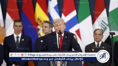 عاجل- ترامب يوجه تحذيرًا مباشرًا لحماس: إذا لم تتخلوا عن سلاحكم سنجردكم منه بالقوة