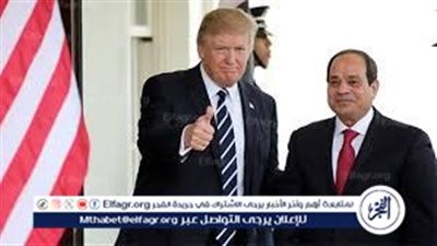 السيسي يمنح ترامب 