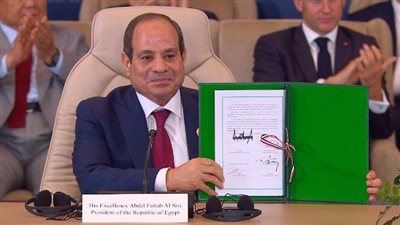 البيت الأبيض ينشر وثيقة إعلان ترامب من أجل السلام بتوقيع السيسي