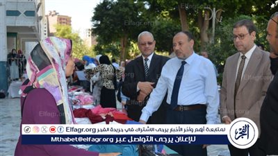 نائب رئيس جامعة الأزهر يفتتح معرض الأسر المنتجة بكلية البنات الإسلامية بأسيوط 