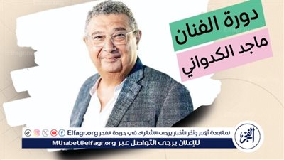المعهد العالي للفنون الشعبية يُعلن عن انطلاق فعاليات الدورة الثانية من مهرجان العروض القصيرة