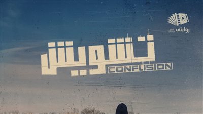 تكريم المخرج أحمد البابلي في مهرجان الإسكندرية.. وتتويج جديد لرحلة فيلم 