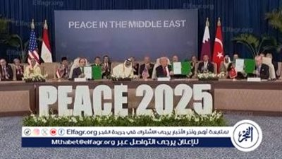 CNN تشيد بالإقبال الدولي الكبير على قمة شرم الشيخ للسلام