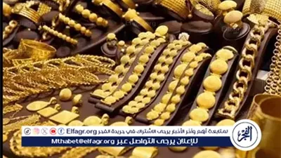سعر الذهب اليوم الاثنين 13 أكتوبر 2025.. عيار 24 دون مصنعية يسجل 6297 جنيهًا