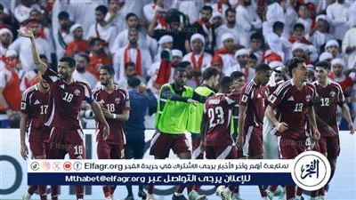 العنابي يحلق إلى المونديال.. قطر تتأهل رسميًا إلى كأس العالم 2026 بعد الفوز على الإمارات