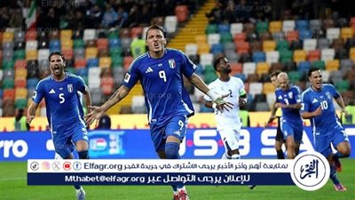 نتيجة وملخص أهداف مباراة إيطاليا والكيان الصهيوني في تصفيات كأس العالم 2026