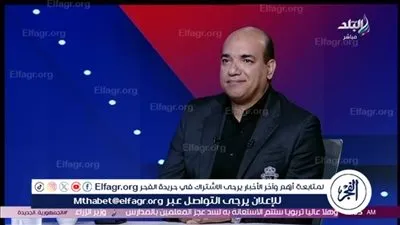 رئيس غزل المحلة: تقدمنا بشكوى ضد شباب بلوزداد بسبب قيمة صفقة بن حمودة