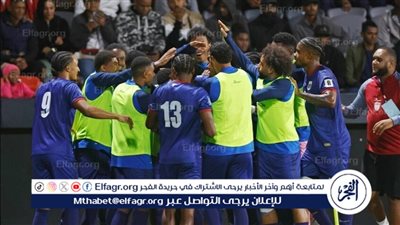 نائب رئيس اتحاد كاب فيردي: فخورون بالتأهل لكأس العالم 2026 على حساب شعب الكاميرون
