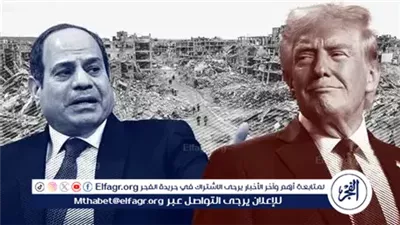قمة شرم الشيخ.. الإعلام الأمريكي يبرز كلمة الرئيس السيسي وإشادة ترامب بدور مصر في السلام