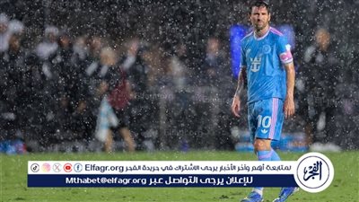 بسبب مخاوف أمنية.. ميسي يظهر في ملعب تشيس ستاديوم