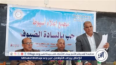 حروب الجيل الخامس وتأثيره على الامن القومى المصرى فى ندوة لمجمع اعلام أسيوط 