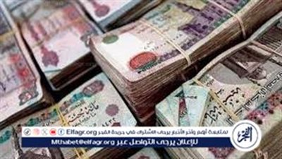 مرتبات أكتوبر بـ زيادات جديدة.. الحكومة تُعلن مواعيد الصرف للموظفين بالدولة