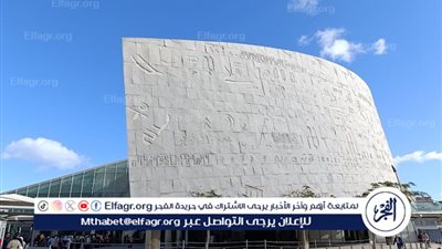 مكتبة الإسكندرية تفتتح معرض الصور الفوتوغرافية 