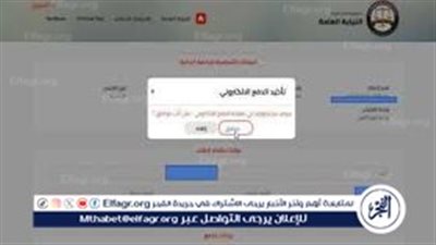 قبل ما تدفع غرامة.. شوف إزاي تستعلم عن مخالفات المرور برقم العربية وانت قاعد في البيت