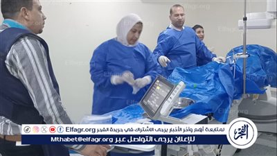 صحة الدقهلية: نجاح قسطرة مخية دقيقة لإنقاذ مريضة تعاني من نزيف بالمخ داخل مستشفى ميت غمر