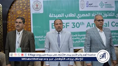 انطلاق فعاليات المؤتمر العلمي السنوي للاتحاد المصري لطلاب الصيدلة فى أسيوط