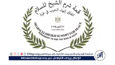 27 مليون دولار وحَملة إعادة إعمار.. بريطانيا تعلن دعمًا لإنقاذ غزة بعد قمة شرم الشيخ