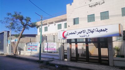 بيان من مجلس إدارة الهلال الأحمر المصري بالقليوبية بشأن مقره على كورنيش بنها