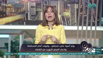 بسمة وهبة: صحيفة 