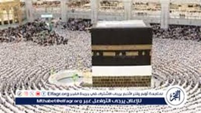 انطلاق موسم الحج السياحي 1447هـ بتسهيلات غير مسبوقة وتخفيضات كبيرة في الأسعار