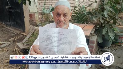 مُسن يتعرض للضرب من نجله والاستيلاء على ممتلكاته في البحيرة (صور)