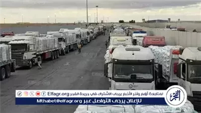 عاجل- إسرائيل تؤجل فتح معبر رفح لحين تسليم جثامين الأسرى.. وتوتر حذر يسود غزة