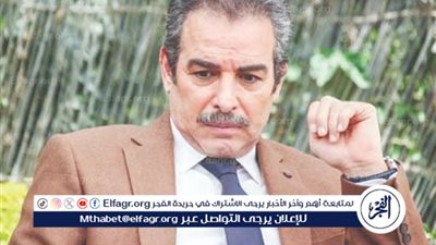 أحمد عبد العزيز: شخصية العمدة غلاب بمسلسل 