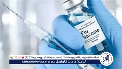 الصحة تنصح بتلقي لقاح الإنفلونزا سنويًا 