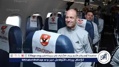 توافد لاعبي الأهلي إلى مطار القاهرة استعدادًا للسفر إلى الإمارات