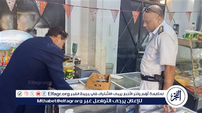 بيطري الأقصر.. يضبط 45.5 كيلو لحوم غير صالحة للاستهلاك الآدمي