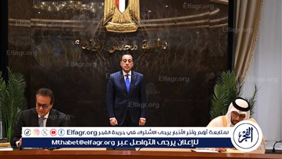 عاجل ـ رئيس الوزراء يشهد توقيع مذكرة تفاهم بين مصر وقطر للتعاون في المجال الصحي