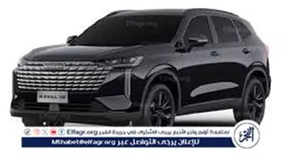 هافال H6 موديل 2026 تتوافر في مصر بأسعار تبدأ من 1.355 مليون جنيه