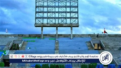 محافظ بورسعيد: الاستاد الجديد سيكون صرحًا رياضيًا يليق بتاريخ وجماهير النادي المصري